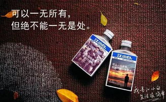 酒類經營中，哪些品牌堅守無廣告策略？