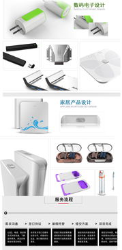 佛山時線設計 專業鑄就品質，設計驅動未來
