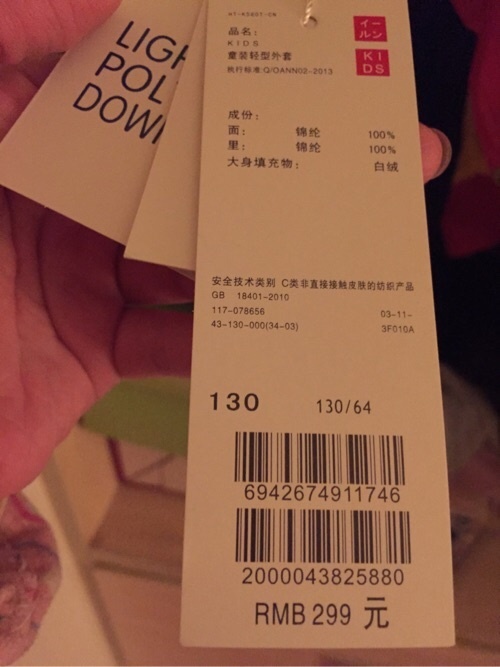 深冬衣櫥里的溫柔鎧甲·優(yōu)衣庫羽絨服、狼爪沖鋒衣與Climb馬甲的取舍之美