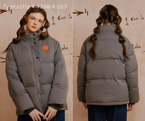 今年羽絨服都好時(shí)髦 最想買這4件